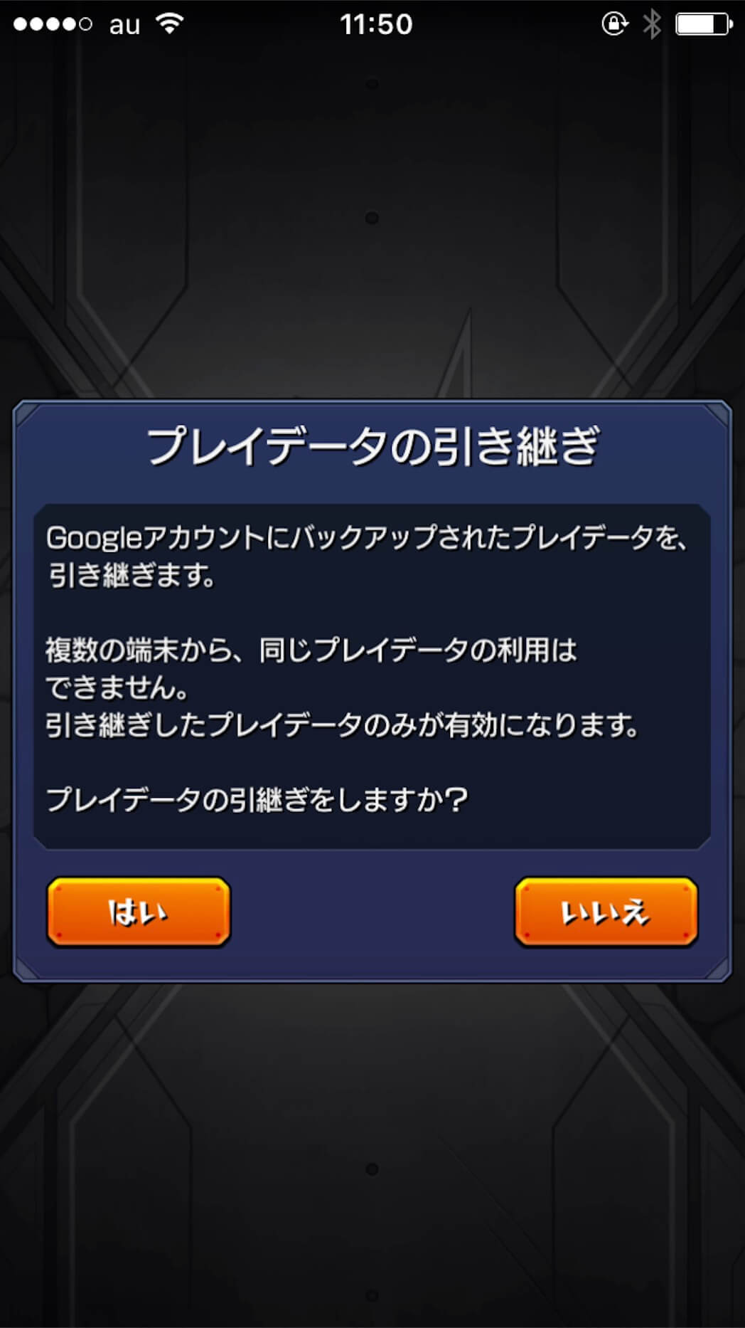 ダウンロード可能 ディズニー アイランド 引き継ぎ コレクションディズニー