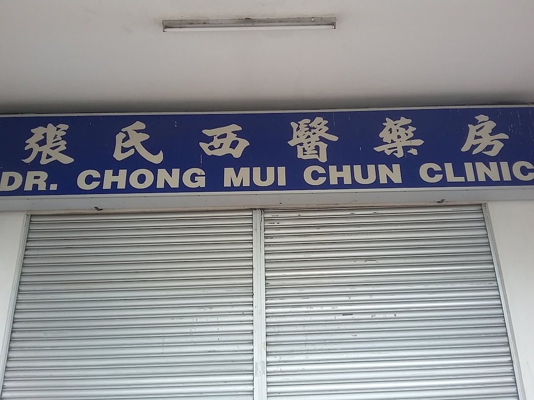 Dr. Chong Mui Chun Clinic