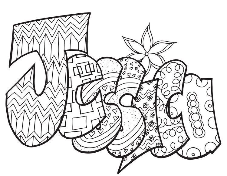 Fun Name Coloring Pages - Image Listing