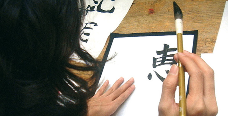 Resultado de imagen de tinta china caligrafia