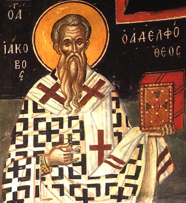 ST. JAMES (Jacob) Brother of the Lord