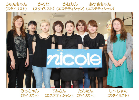 最高のコレクション むつ 市 マツエク