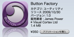 iTunes