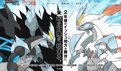 最高 ポケモン スクランブル ブラック キュレム 100 で最高の画像