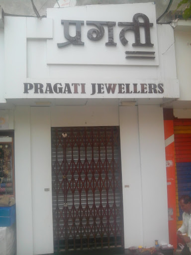 Pragati Jewellers