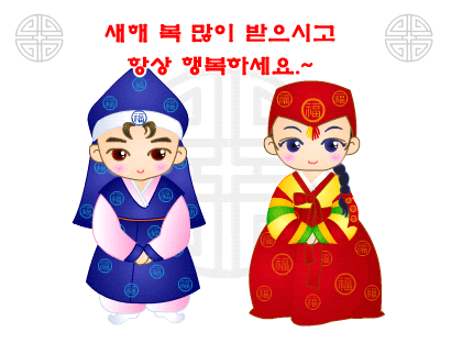 lunar new year