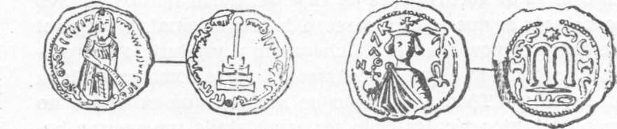கலீஃப் உமரின் நாணயங்கள். கலீஃப் உமரின் நாணயங்கள்.