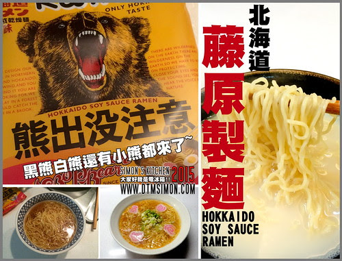 熊出沒注意00.jpg