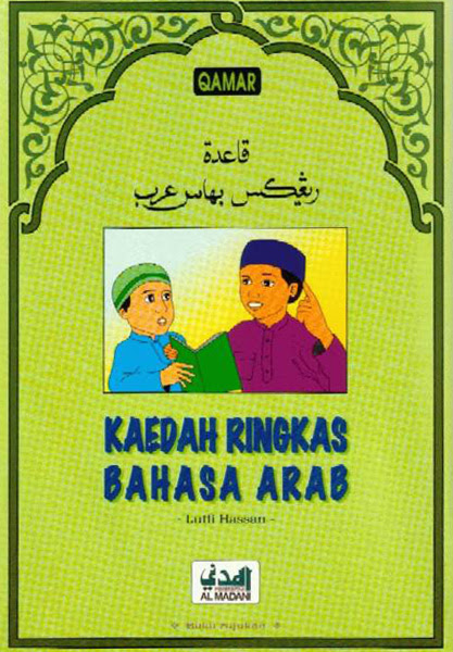 Contoh Karangan Bahasa Arab Spm  Mikonazol