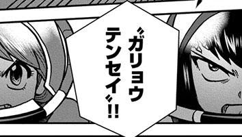ポケモン スペシャル オメガ ルビー 壁紙画像マンガ