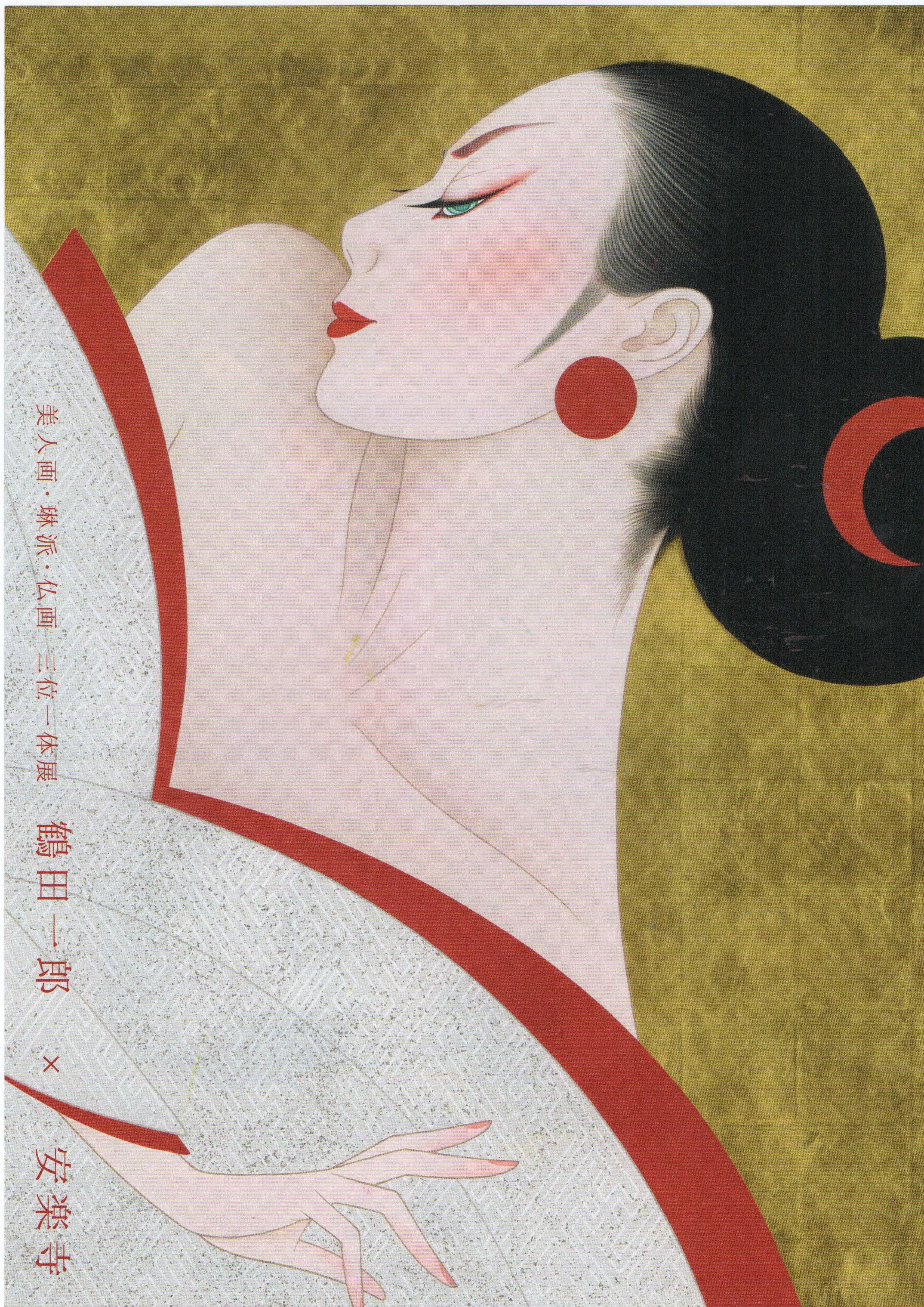 100 Epic Best鶴田一郎 壁紙 スマホ 最高の花の画像