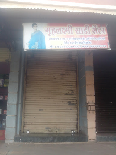 Gruhalaxmi Saree Shop