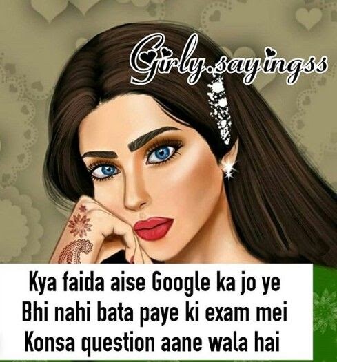 Featured image of post Attitude Exam Dp For Girls : Exam dp for whatsapp | downlaod exam images.