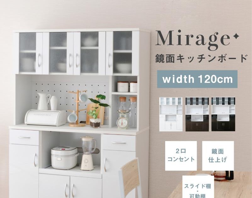 選択した画像 棚 可愛い 白 安い 272642棚 可愛い 白 安い Muryojpadwtskpv