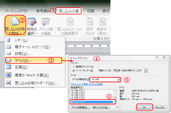 √ word イラスト 貼り 付け 303933