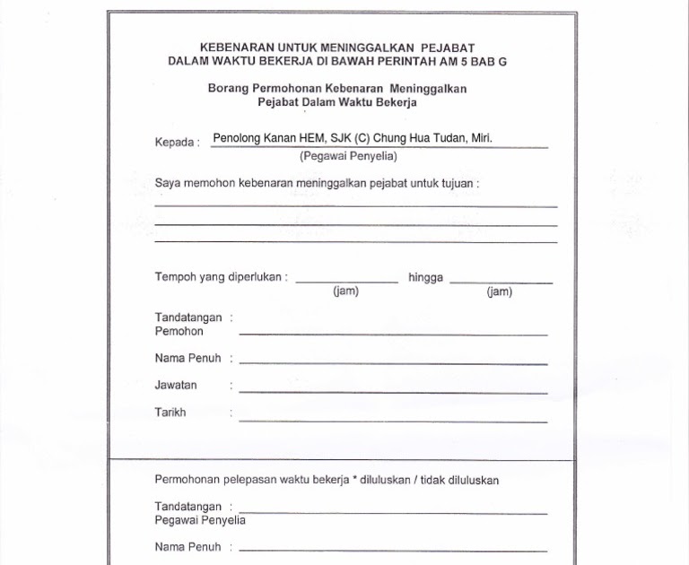 Borang Kebenaran Keluar Pejabat Perintah Am 5 Bab G  Contoh Surat