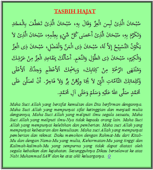 Doa Tahajud Makbul : Konsisten Buat Tahajjud Allah Biskut Tuan Anas