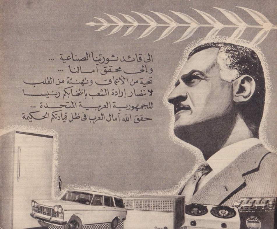 nasser1965