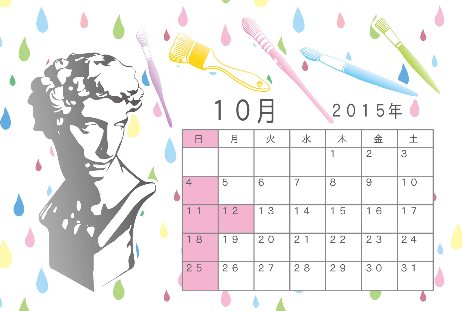 これまでで最高の15 カレンダー 10月 花の画像