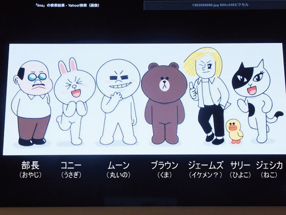 Line キャラクター ひよこ 名前