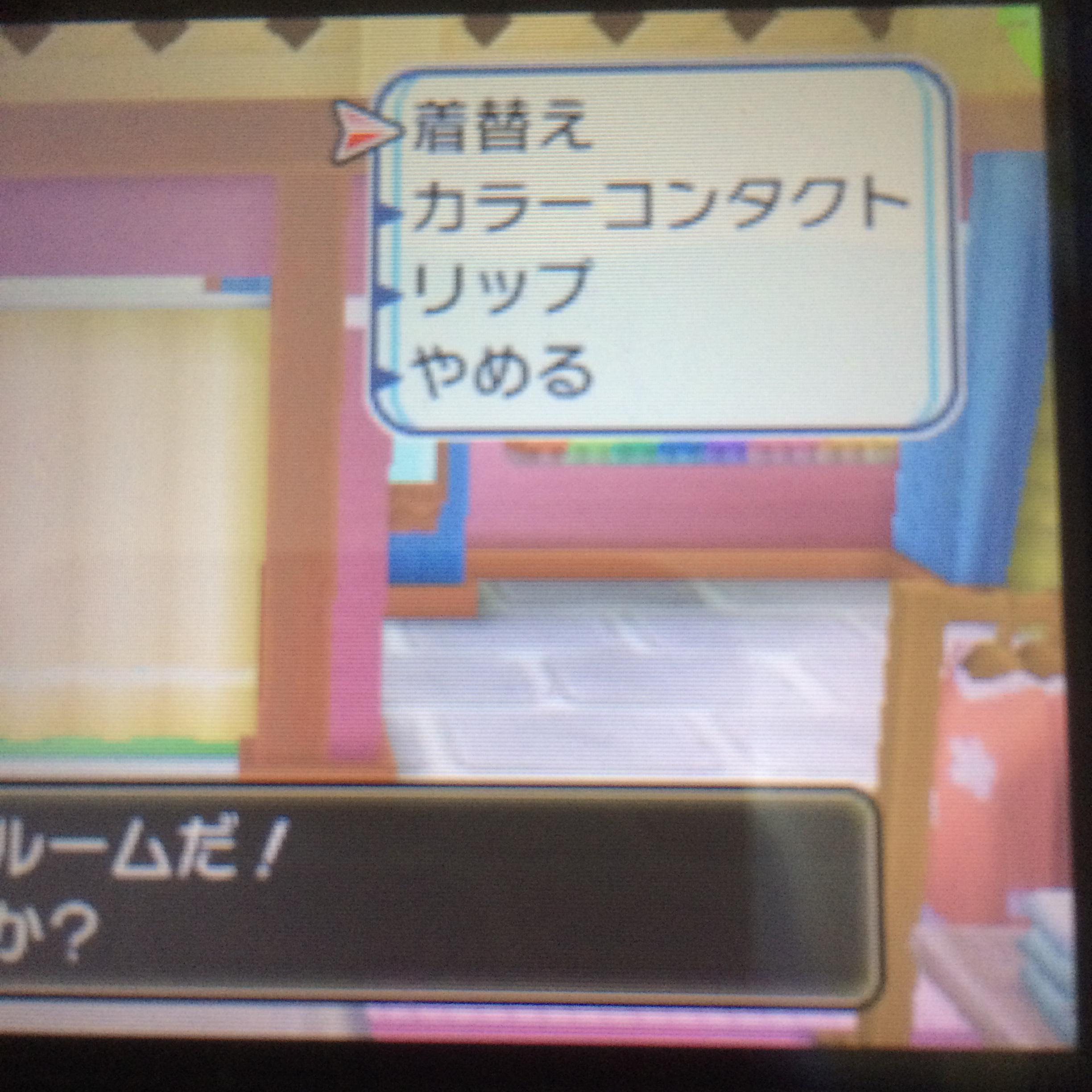 ポケモン サンムーン リップ イメージポケモンコレクション