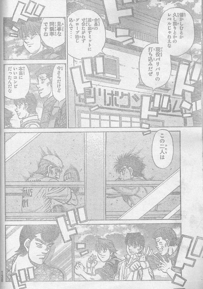 画像をダウンロード はじめ の 一歩 結末