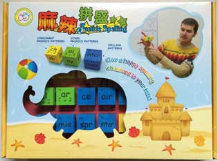 Jumble Spelling english phonics patterns cubes