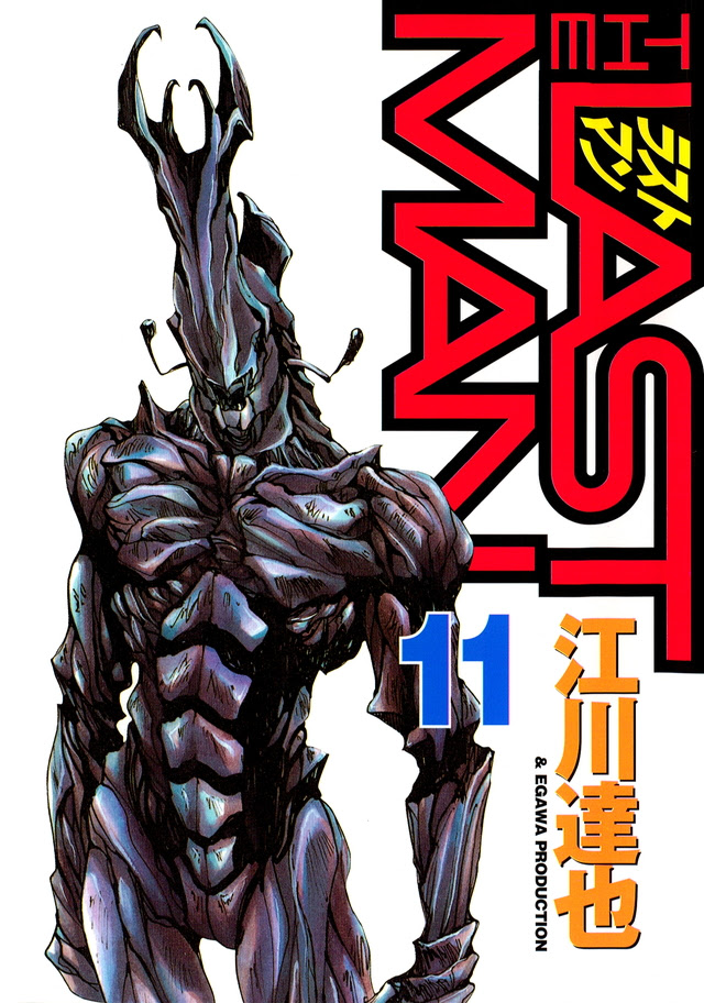 最も人気のある ラスト マン 漫画 トップ新しい画像