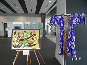 Nara9 Nara9