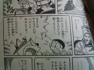 50年以上 ザ ドラえもん ズ 漫画 検索画像の壁紙