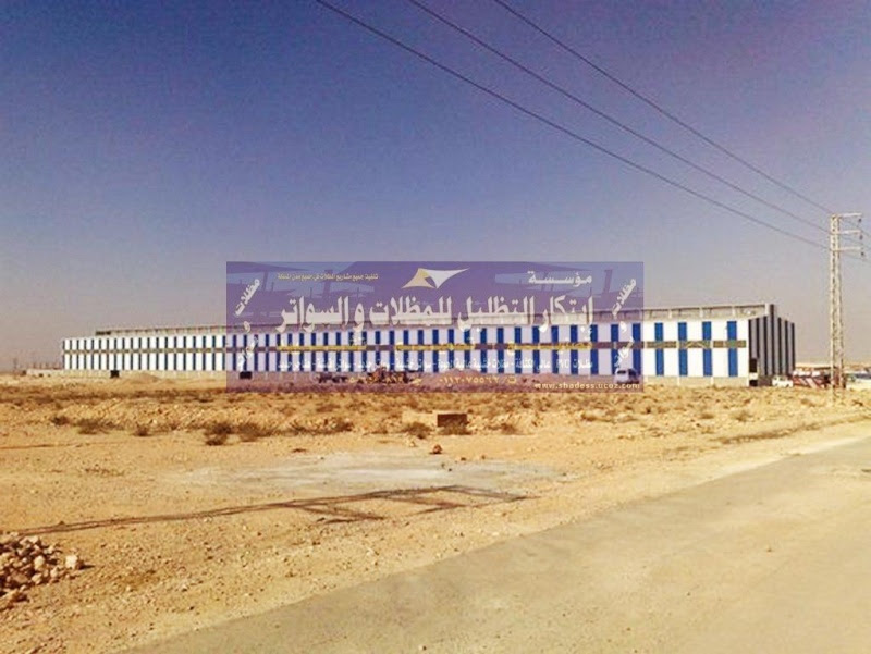 هناجر مستودعات