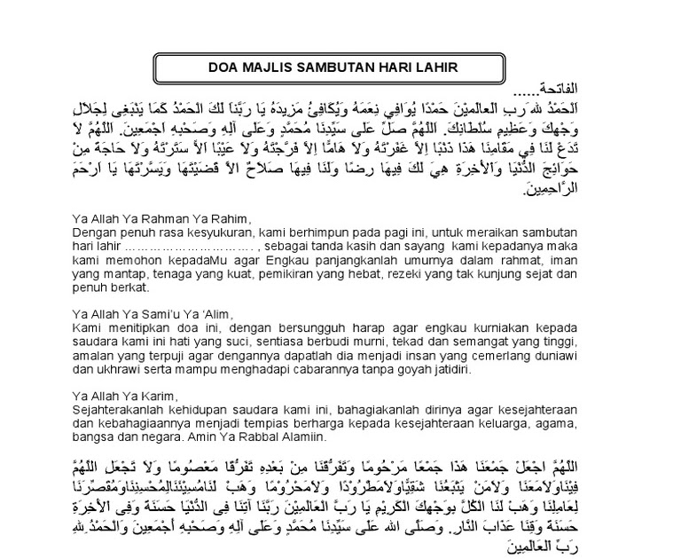 Doa Untuk Hari Lahir : Doa Untuk Anak Lelaki Sempena Hari Lahir