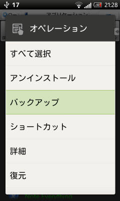 device-2012-11-14-212809.png