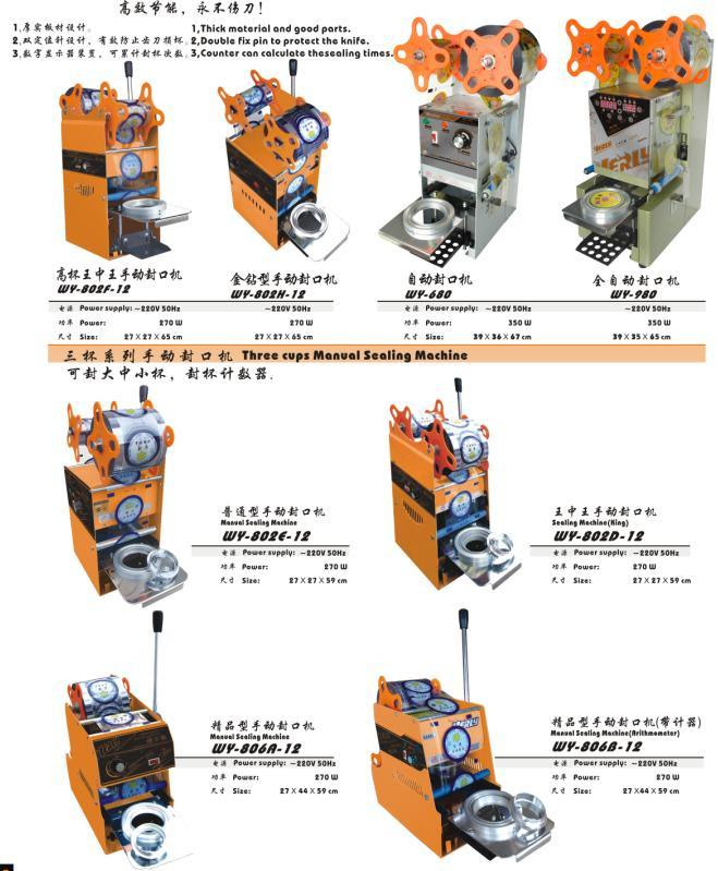2016 New Full Automatic Digital Cup Sealing Machine Sealer (WY-980)