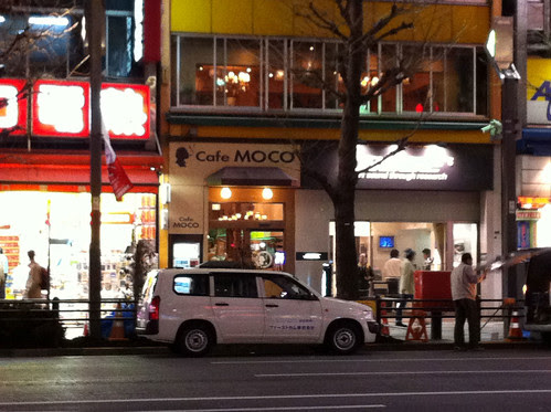 cafe-moco