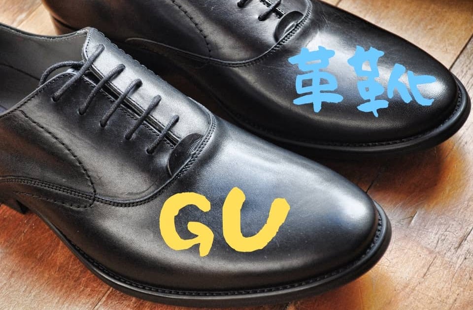 驚くばかり革靴 メンズ おしゃれ 安い ファッションのすべて
