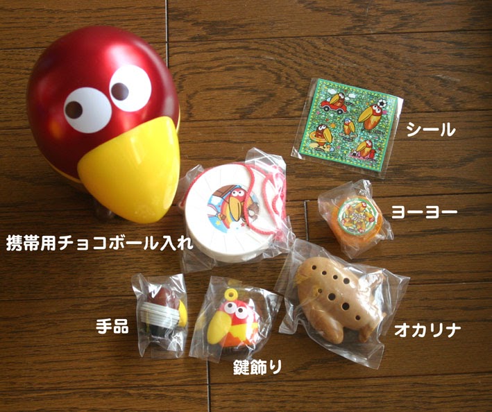 おもちゃの缶詰 中身 しょぼい funpaksiy
