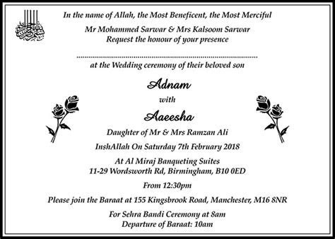 Muslim Wedding Invitation Wordings Islamic Wedding Card Muslim Wedding Invitation Wordings Islamic Wedding Card