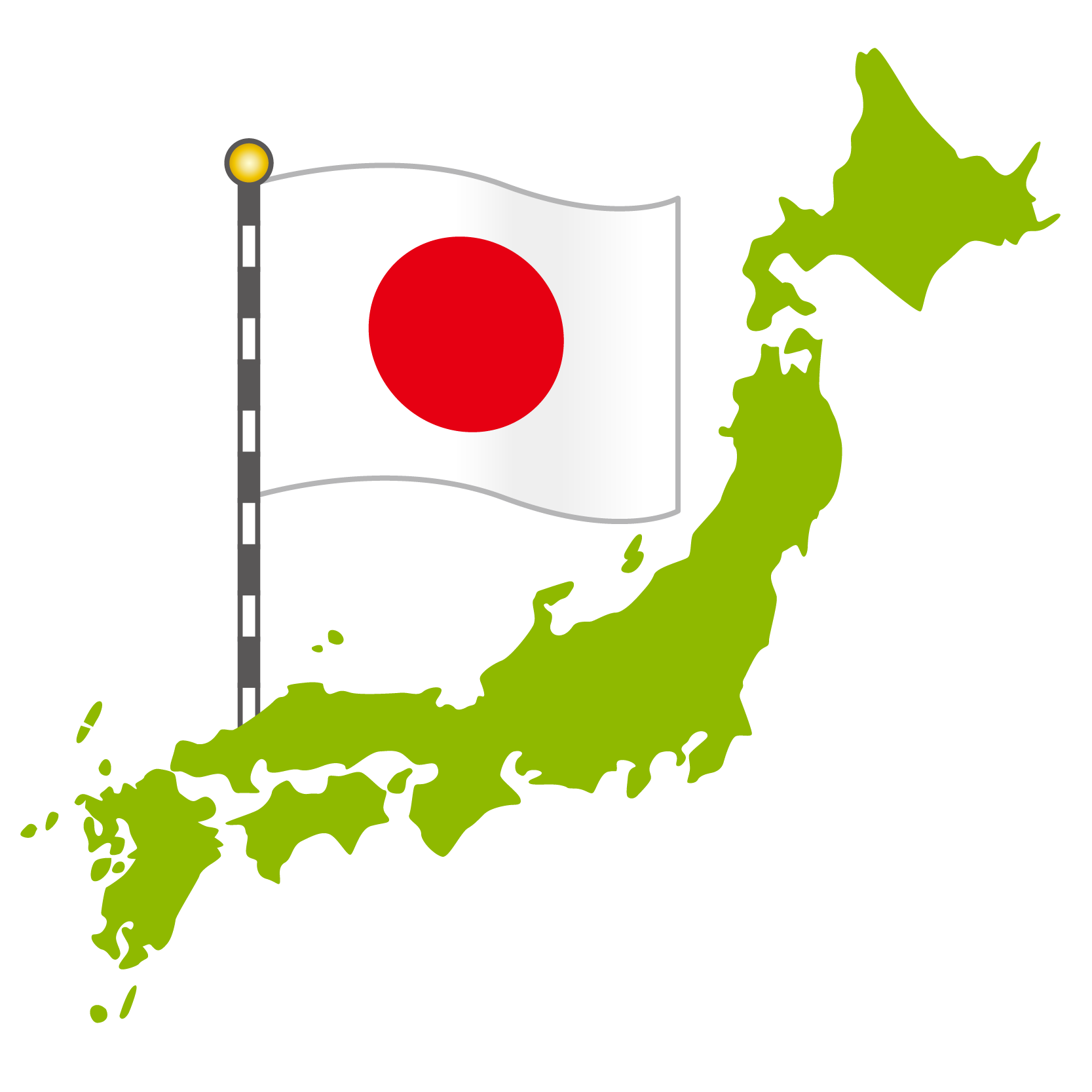 壮大 建国 記念 日 イラスト イラスト 写真