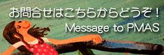 message_to