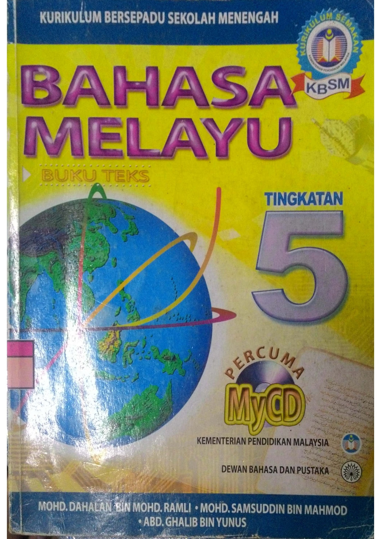 Buku Teks Sekolah Menengah Online