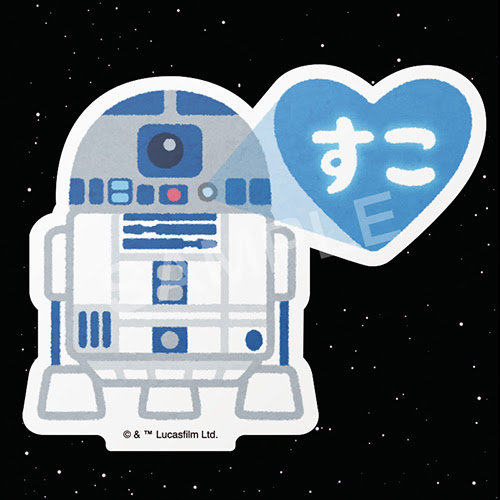 ロイヤリティフリーかわいい スター ウォーズ R2d2 イラスト イラスト画像