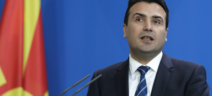 φωτογραφία: apimages