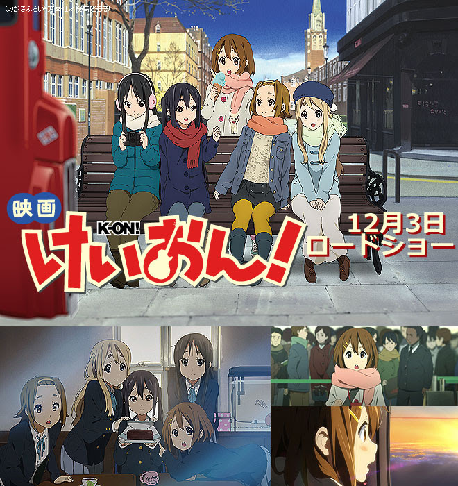 50 けいおん キャラデザ がじゃなたろう