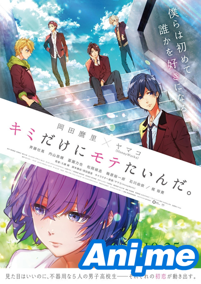 Images Of Anohana Anime Vs Movie