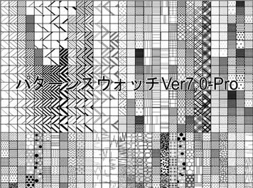 最新 Illustrator パターン フリー ガルカヨメ