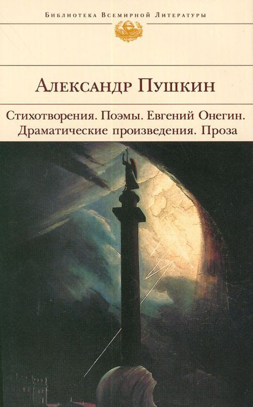 Как написать поэму о войне в симс средневековье