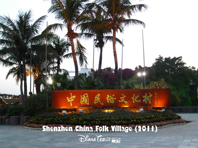 Shenzhen China Folk Village 01