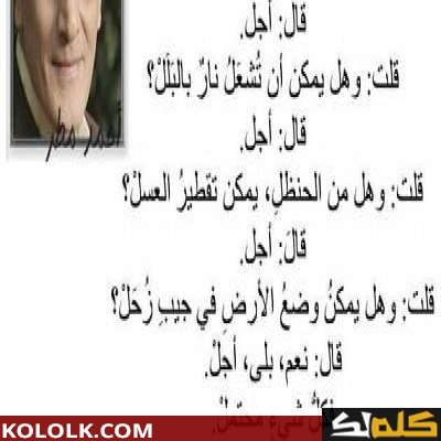 الشاعر احمد شوقي شعر عن الام