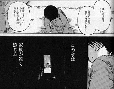 ほとんどのダウンロード 座敷 女 漫画 トップ新しい画像